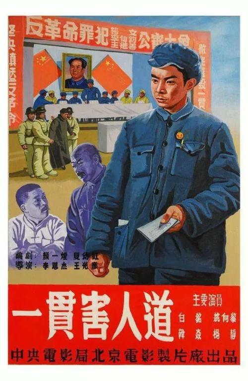 办假的浙商银行定期存单